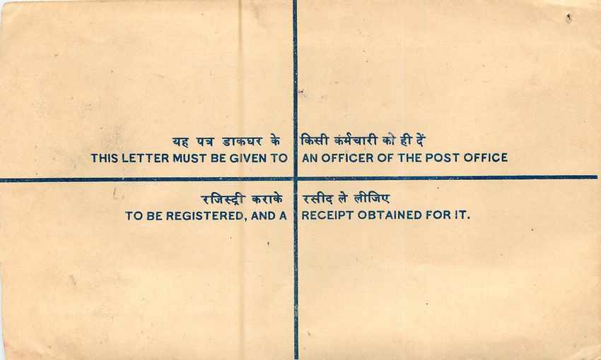 Inde India Entier Postal Stationary Tigre Tiger  — Back