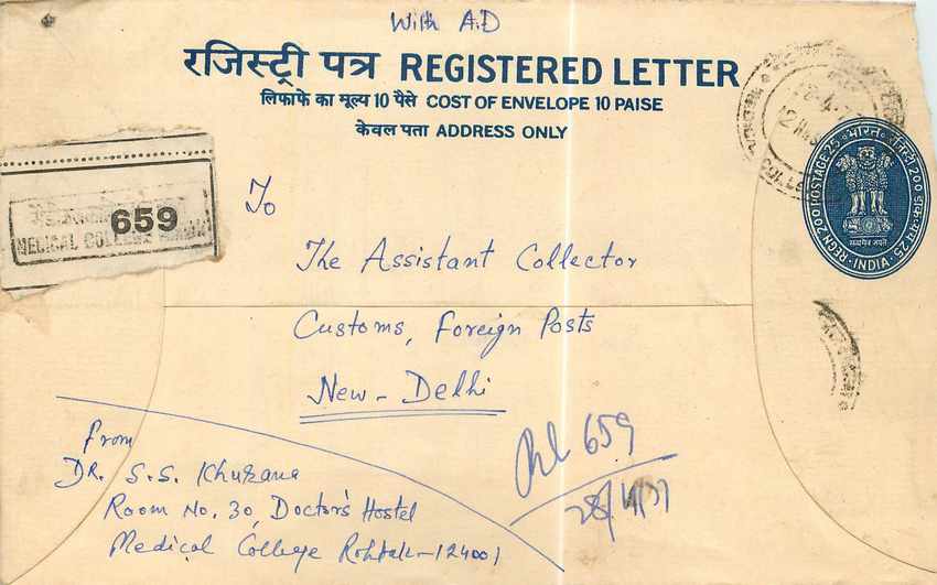 Inde India Entier Postal Stationary Tigre Tiger 