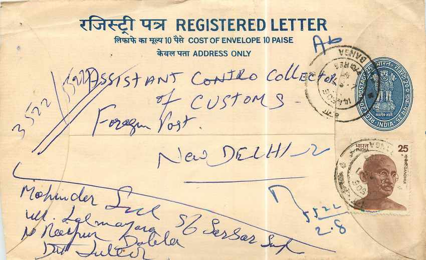 Inde India Entier Postal Stationary Tigre Tiger Gandhi