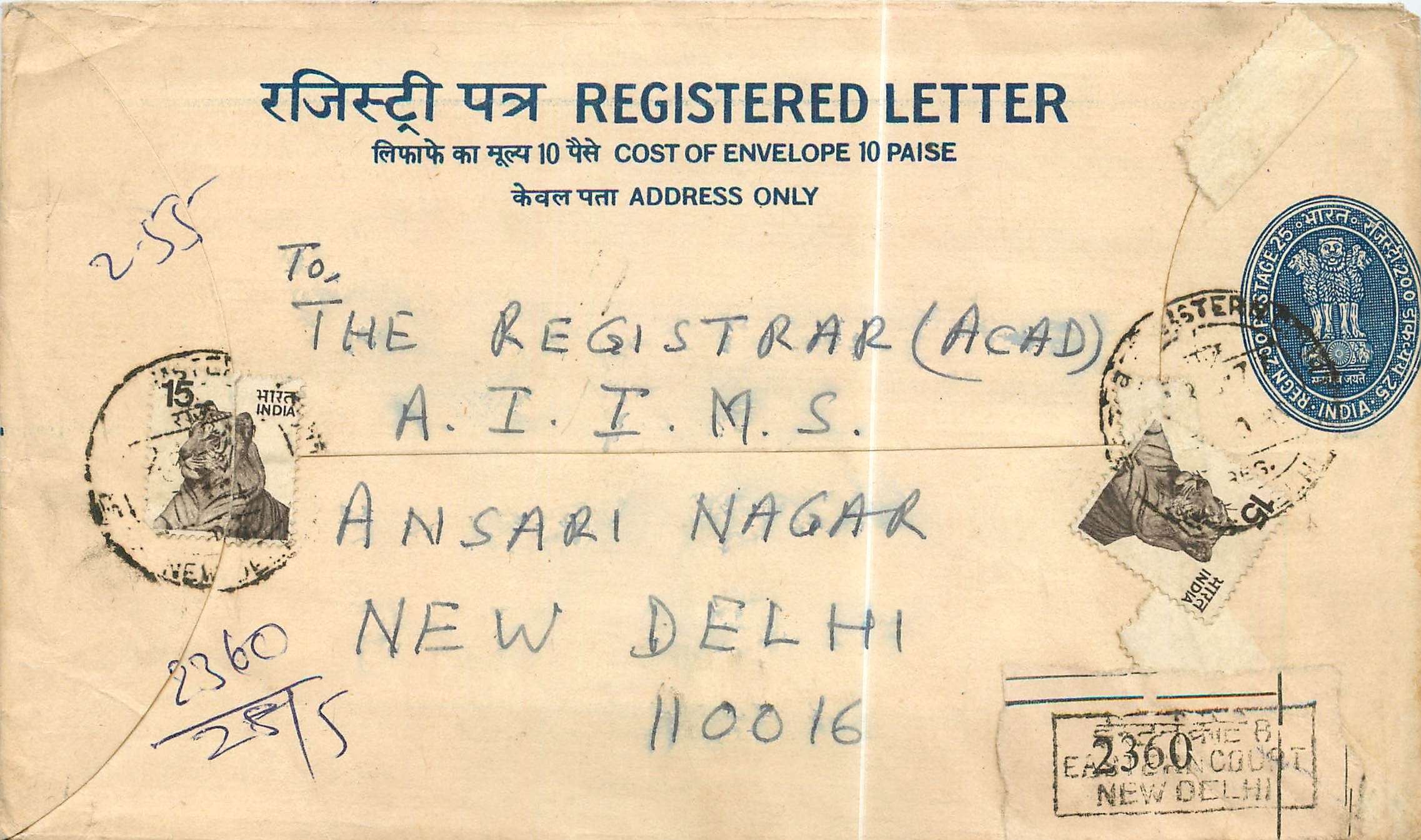 Inde India Entier Postal Stationary Tigre Tiger 