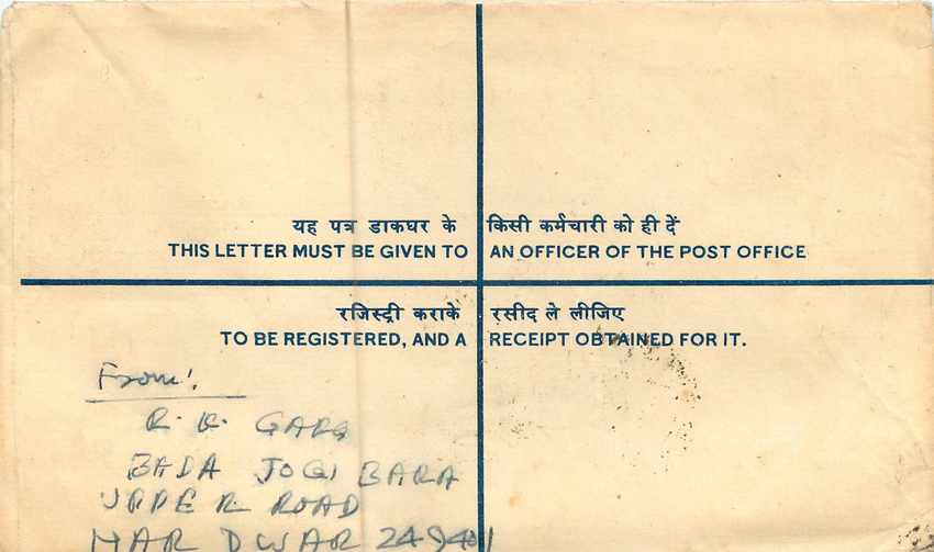 Inde India Entier Postal Stationary Tigre Tiger  — Rückseite