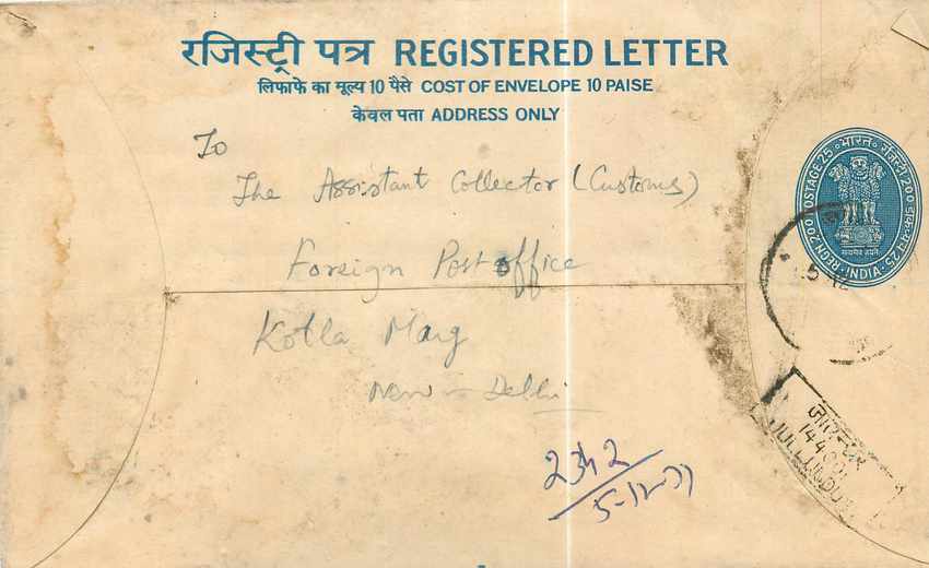 Inde India Entier Postal Stationary Tigre Tiger Gandhi