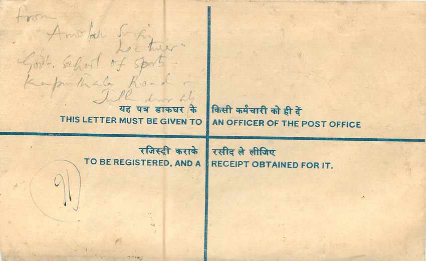 Inde India Entier Postal Stationary Tigre Tiger Gandhi — Rückseite