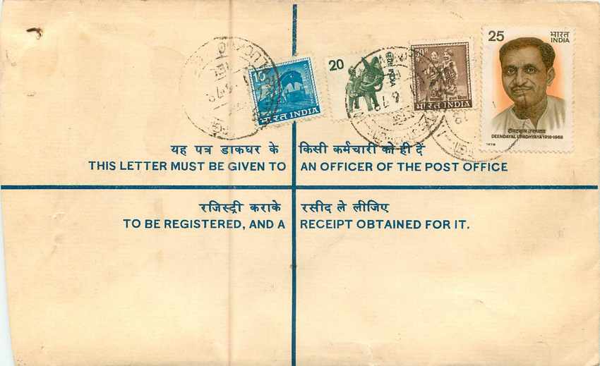 Inde India Entier Postal Stationary Tigre Tiger  — Rückseite