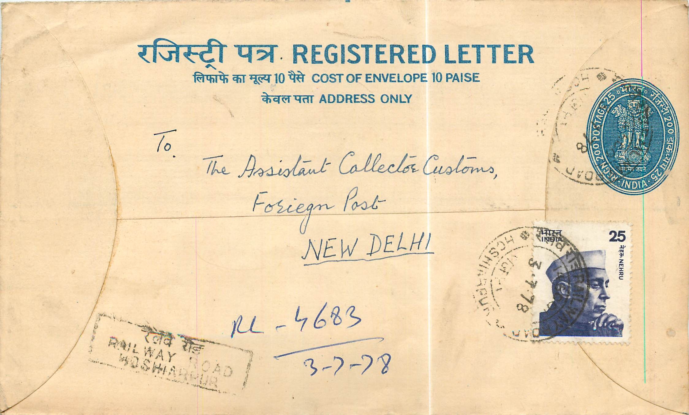 Inde India Entier Postal Stationary Tigre Tiger Nehru