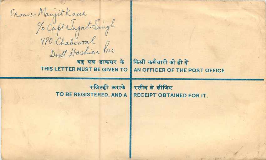Inde India Entier Postal Stationary Tigre Tiger Nehru — Rückseite