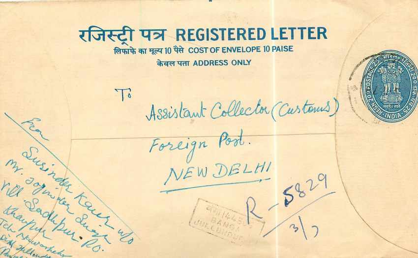 Inde India Entier Postal Stationary Tigre Tiger Nehru