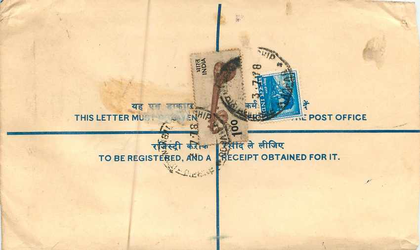 Inde India Entier Postal Stationary Tigre Tiger Nehru — Back