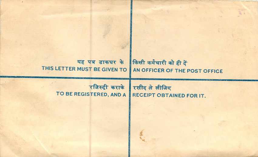 Inde India Entier Postal Stationary Tigre Tiger Nehru — Back