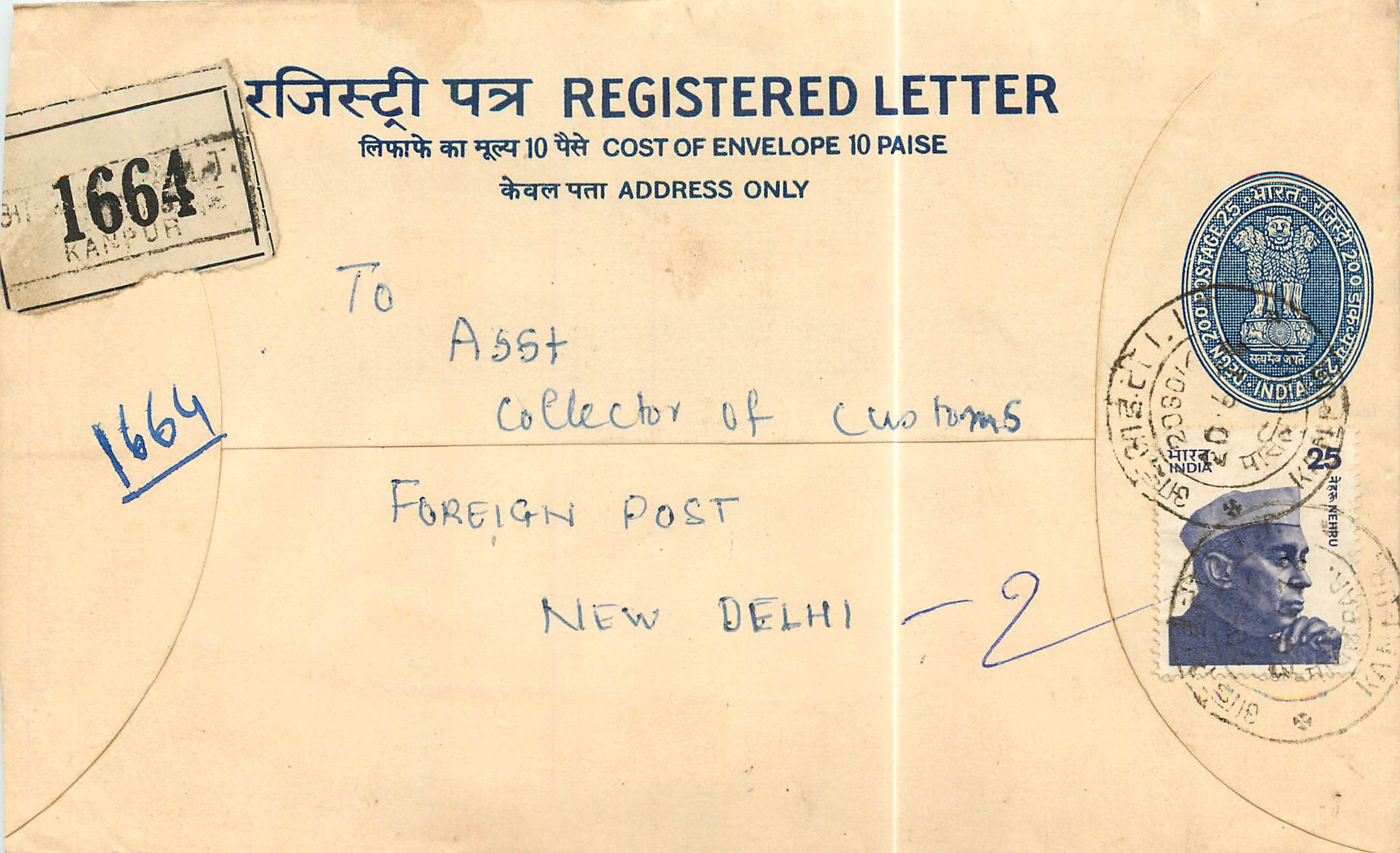Inde India Entier Postal Stationary Tigre Tiger Nehru