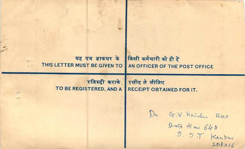Inde India Entier Postal Stationary Tigre Tiger Nehru — Back
