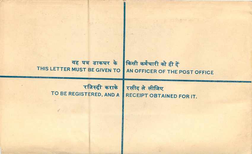 Inde India Entier Postal Stationary Tigre Tiger  — Rückseite