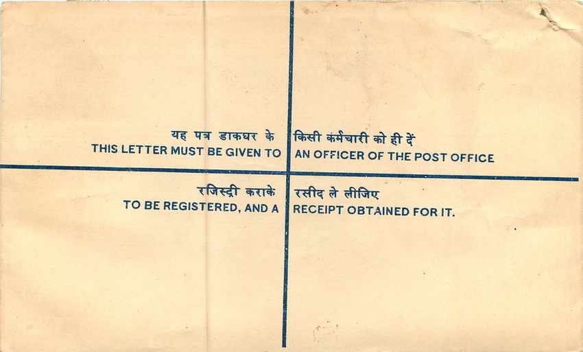 Inde India Entier Postal Stationary Tigre Tiger  — Rückseite