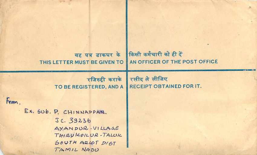 Inde India Entier Postal Stationary Tigre Tiger  — Rückseite