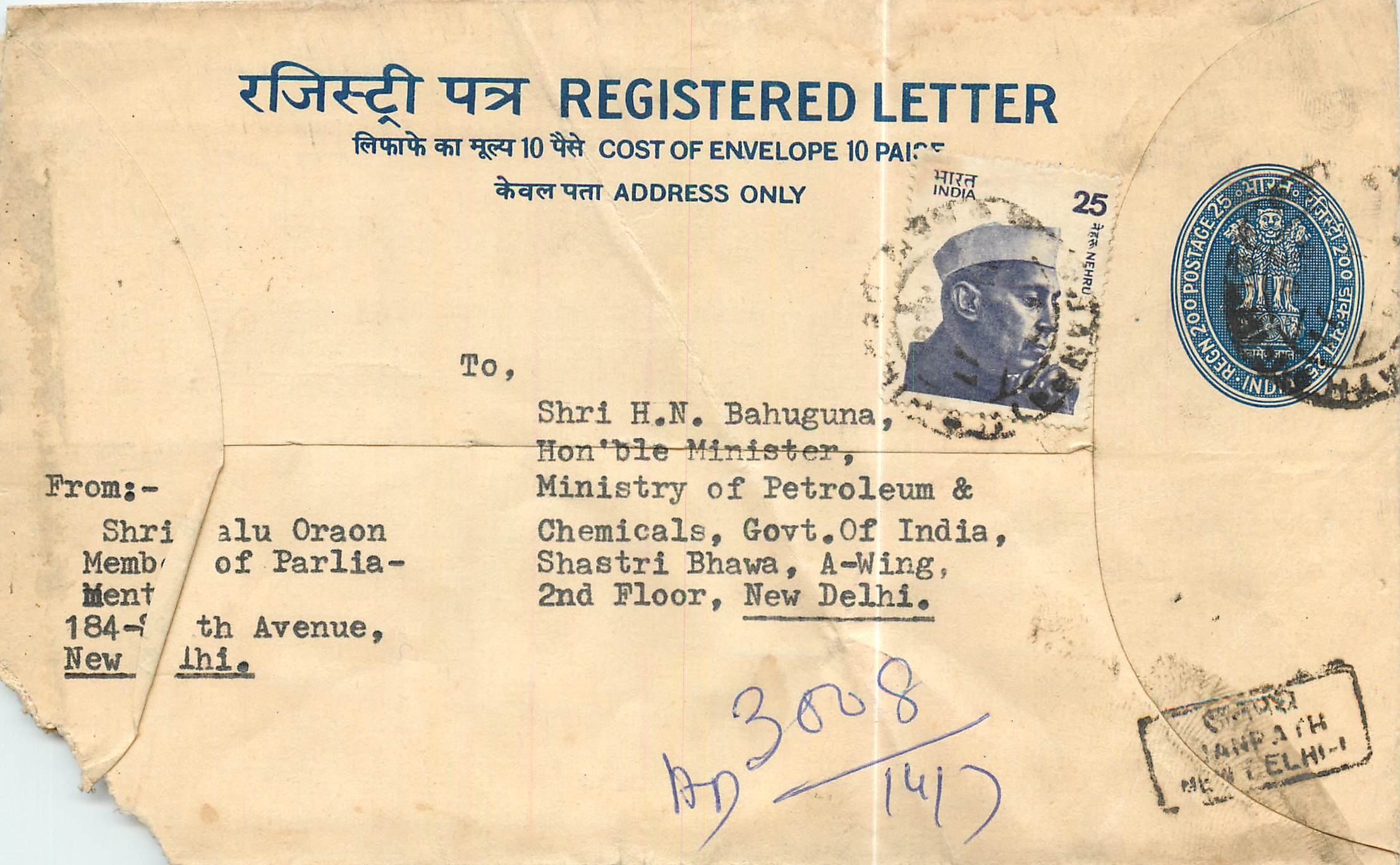Inde India Entier Postal Stationary Tigre Tiger Nehru
