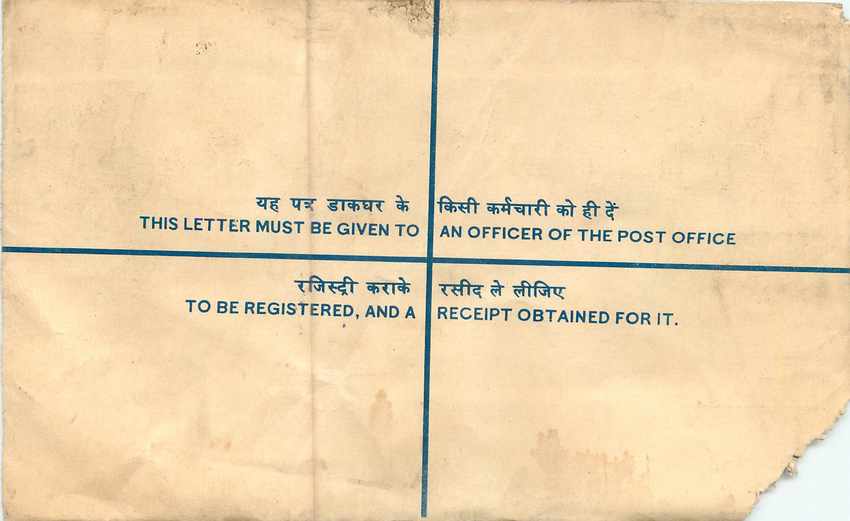 Inde India Entier Postal Stationary Tigre Tiger Nehru — Rückseite