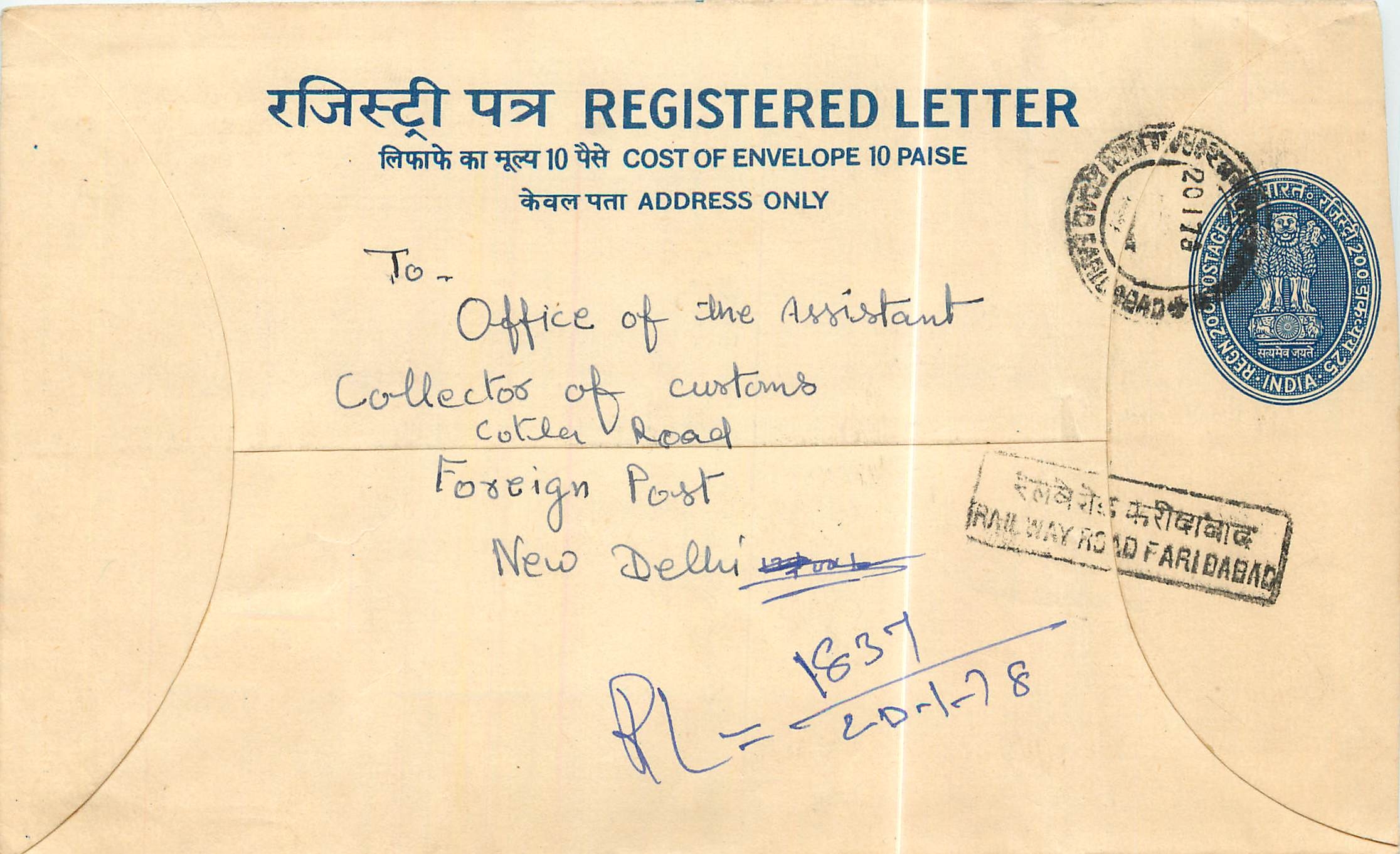 Inde India Entier Postal Stationary Tigre Tiger 