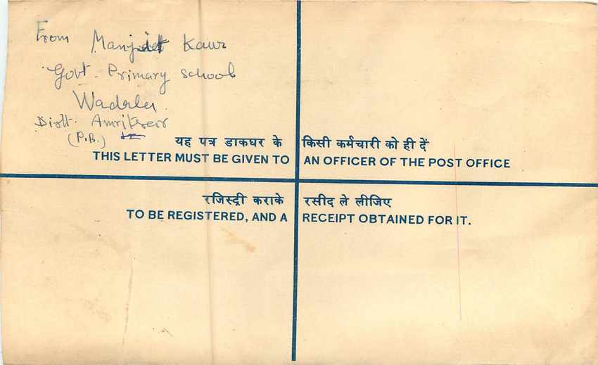 Inde India Entier Postal Stationary Tigre Tiger  — Back
