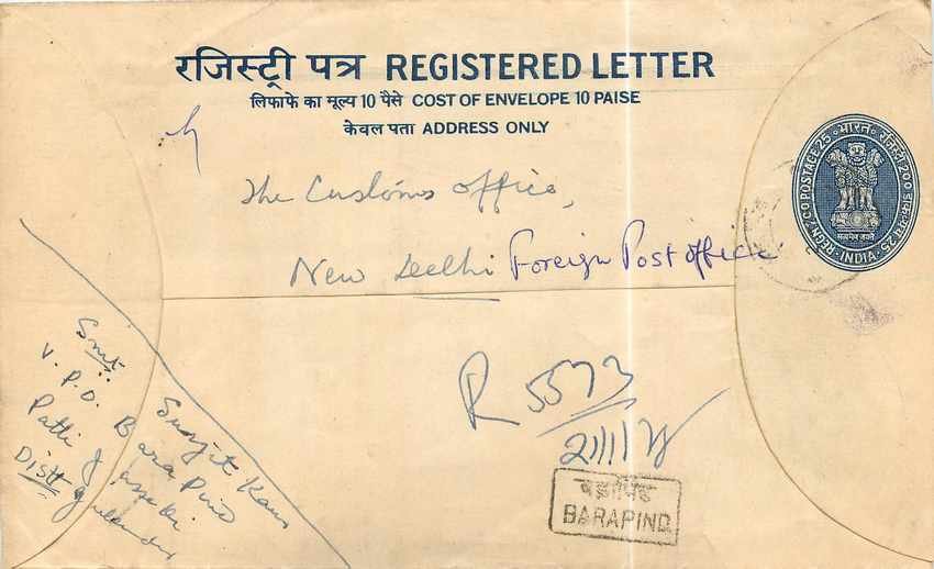 Inde India Entier Postal Stationary Tigre Tiger 