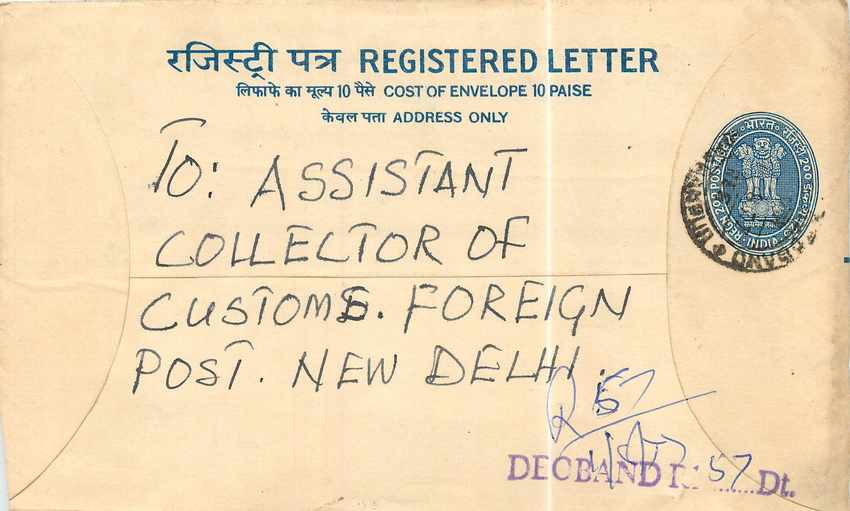 Inde India Entier Postal Stationary Tigre Tiger 