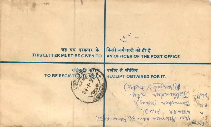 Inde India Entier Postal Stationary Tigre Tiger  — Back