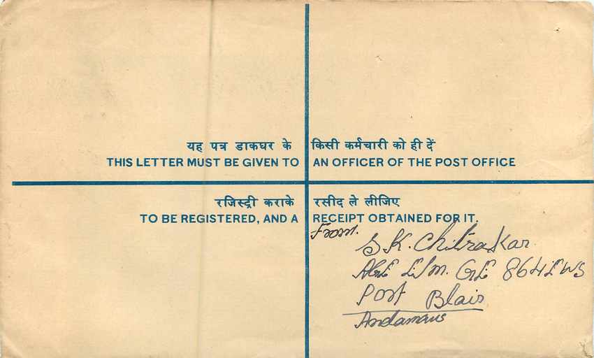 Inde India Entier Postal Stationary Tigre Tiger  — Verso