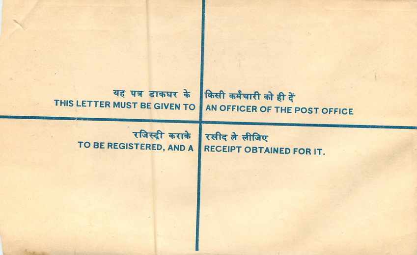 Inde India Entier Postal Stationary Tigre Tiger  — Rückseite