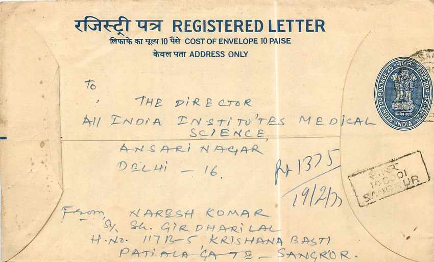 Inde India Entier Postal Stationary Tigre Tiger 