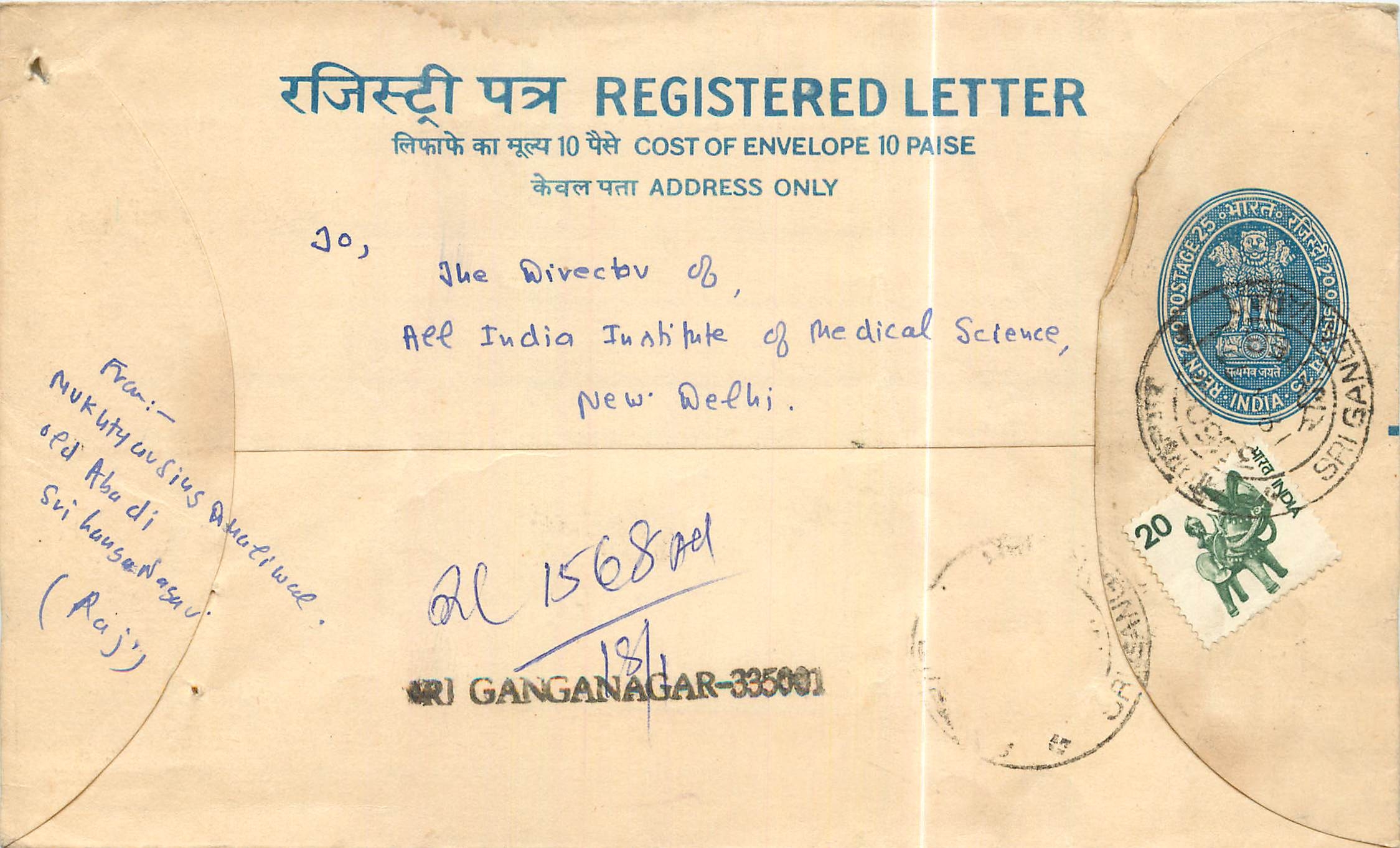 Inde India Entier Postal Stationary Tigre Tiger 