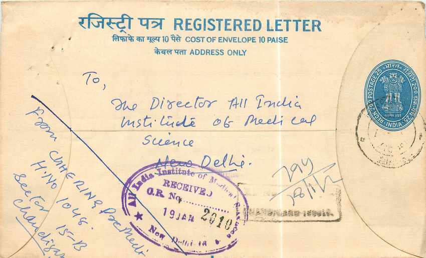 Inde India Entier Postal Stationary Tigre Tiger 