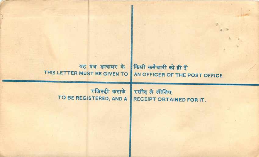 Inde India Entier Postal Stationary Tigre Tiger  — Back