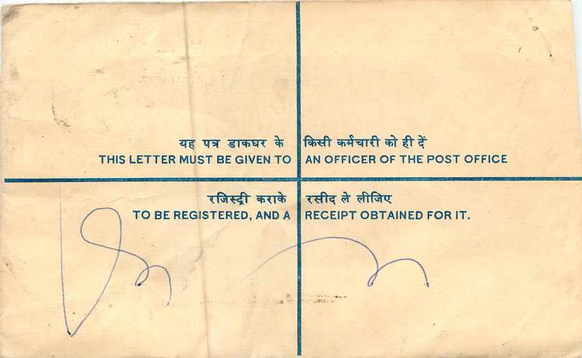 Inde India Entier Postal Stationary Tigre Tiger  — Rückseite