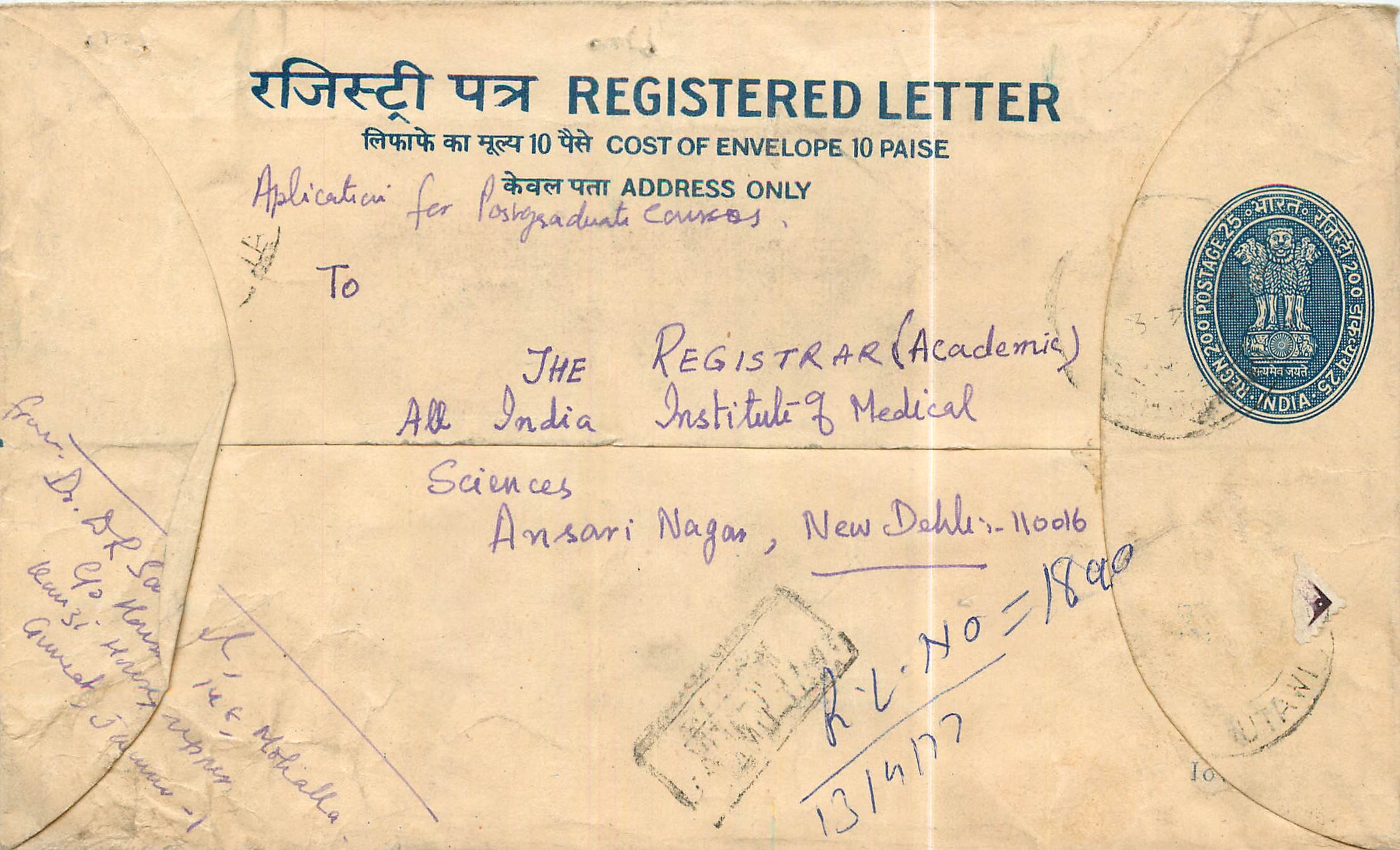 Inde India Entier Postal Stationary Tigre Tiger 