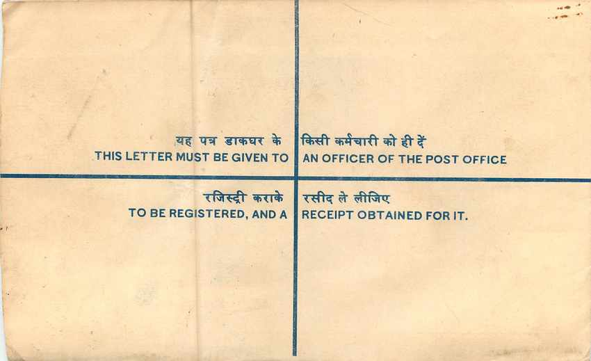 Inde India Entier Postal Stationary Tigre Tiger  — Verso