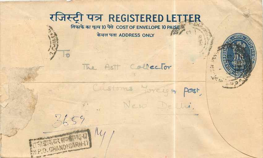 Inde India Entier Postal Stationary Tigre Tiger 