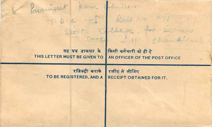 Inde India Entier Postal Stationary Tigre Tiger  — Rückseite