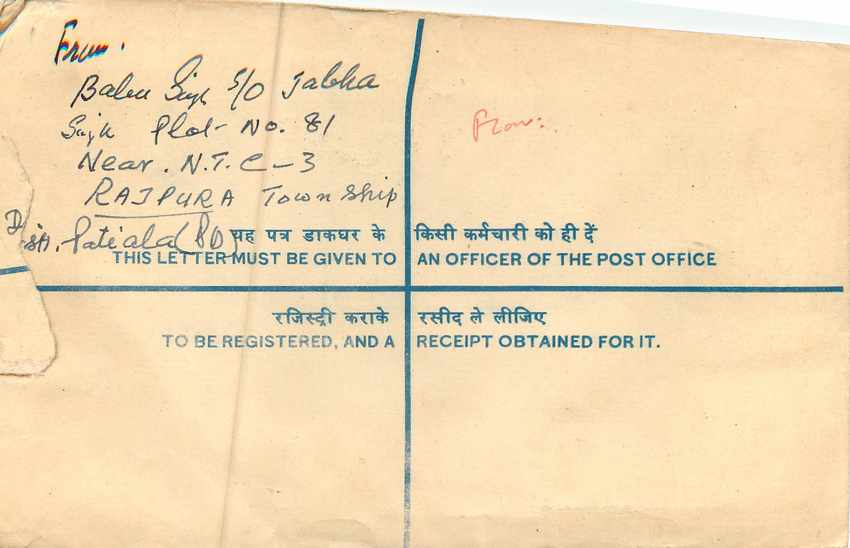Inde India Entier Postal Stationary Tigre Tiger Train — Rückseite