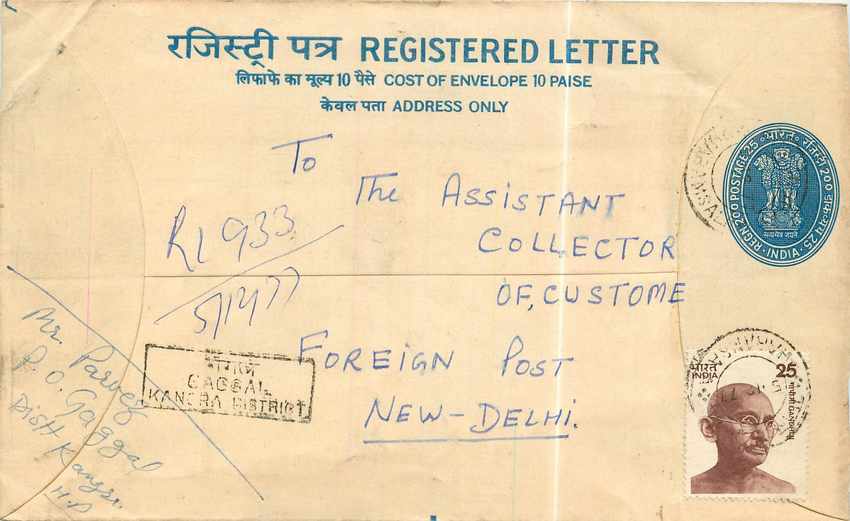 Inde India Entier Postal Stationary Tigre Tiger Gandhi