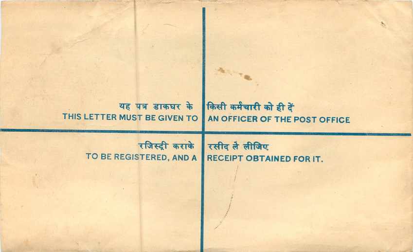 Inde India Entier Postal Stationary Tigre Tiger Gandhi — Rückseite