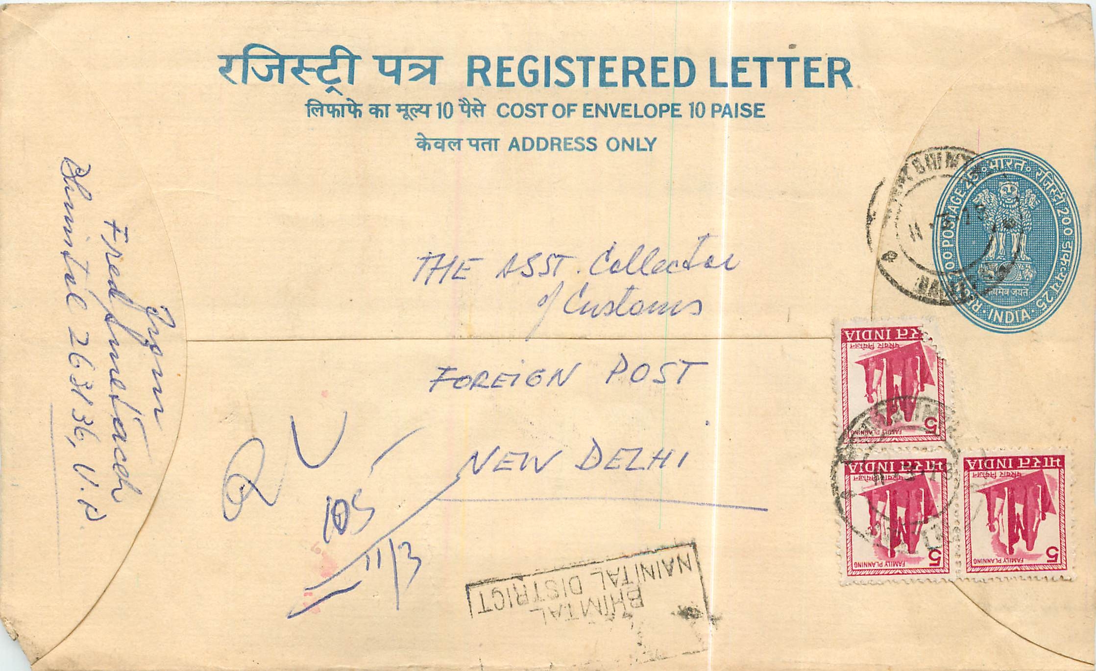 Inde India Entier Postal Stationary Tigre Tiger 