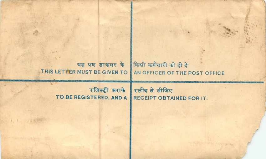 Inde India Entier Postal Stationary Tigre Tiger  — Rückseite