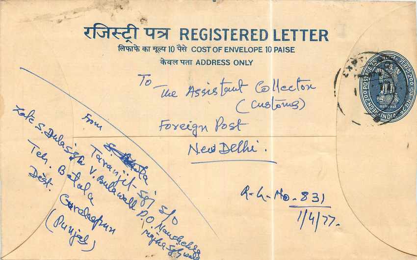 Inde India Entier Postal Stationary Tigre Tiger 