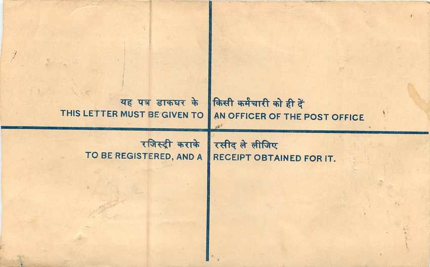 Inde India Entier Postal Stationary Tigre Tiger  — Rückseite