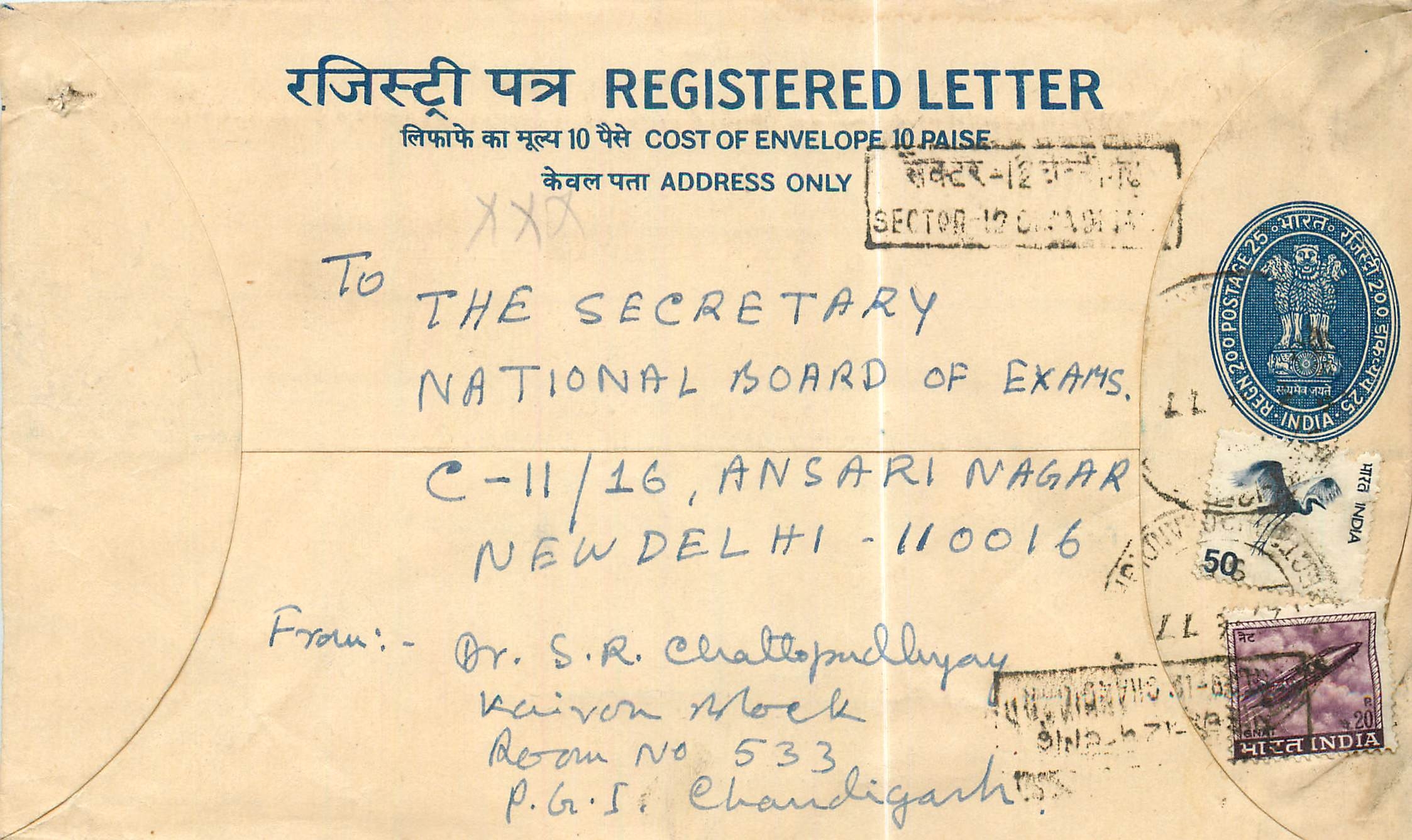 Inde India Entier Postal Stationary Tigre Tiger 