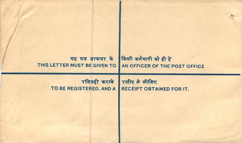Inde India Entier Postal Stationary Tigre Tiger  — Back