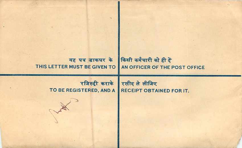 Inde India Entier Postal Stationary Tigre Tiger  — Verso