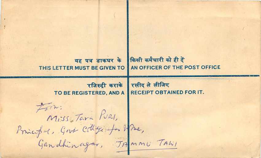 Inde India Entier Postal Stationary Tigre Tiger  — Rückseite