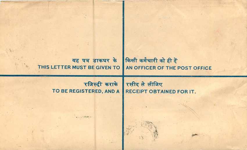 Inde India Entier Postal Stationary Tigre Tiger  — Rückseite