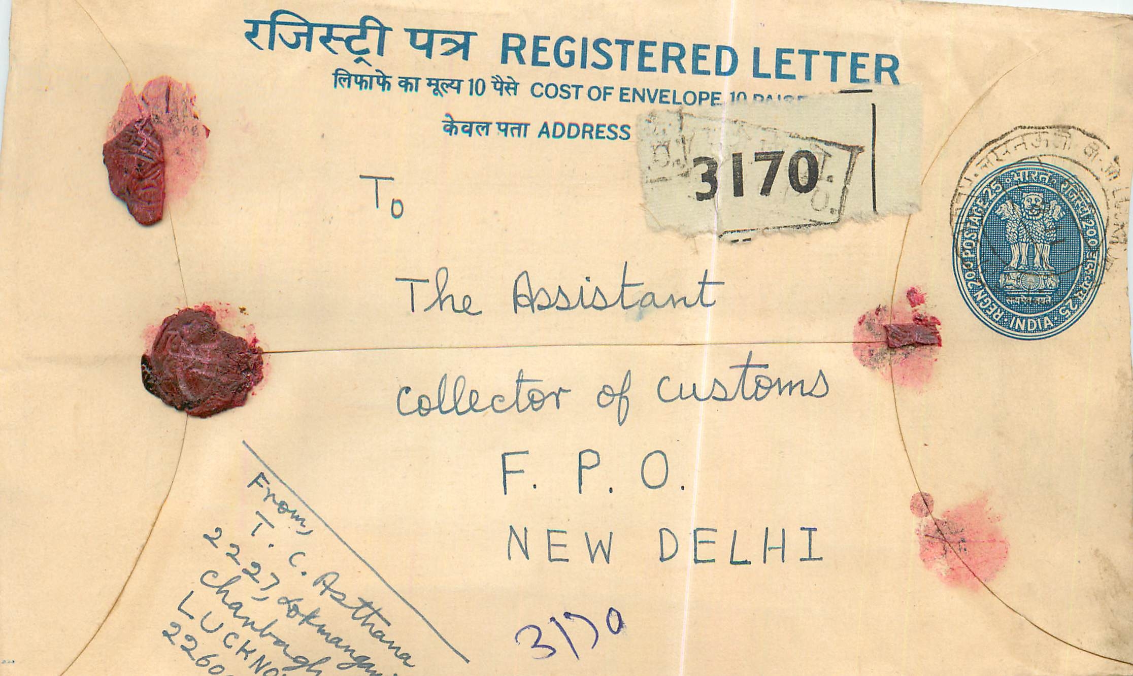 Inde India Entier Postal Stationary Tigre Tiger 