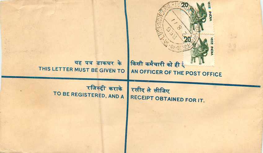 Inde India Entier Postal Stationary Tigre Tiger  — Rückseite